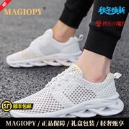 MAGIOPY奢侈高端品牌男鞋夏季網(wǎng)面鞋男大網(wǎng)孔透氣舒適軟底休閑運(yùn)動(dòng)鞋子男 白色 【運(yùn)動(dòng)鞋碼】 36