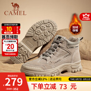 駱駝（CAMEL）馬丁靴復古休閑工裝靴春夏季加絨戶外徒步厚底情侶款增高登山鞋男 G14W076684R深沙-男款加絨 43