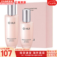 歐蕙（OHUI）歐惠套裝水乳套盒奇跡逆時(shí)空源生至臻水庫水乳霜男女護(hù)膚品禮盒 歐蕙奇跡水分保濕水2件套新版