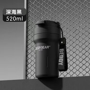 杯具熊保溫杯純色簡(jiǎn)約隨手杯喝水杯男女士辦公室咖啡杯教師節送老 深夜黑520ml