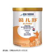 雀巢（Nestle）健康科學(xué)特殊配方全營(yíng)養兒童嬰幼兒奶粉 藹兒舒 深度水解奶粉400g*1罐