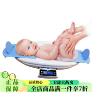 嬰兒體重身高一體秤電子稱寶寶秤精準(zhǔn)安全游泳館專用嬰兒稱0-5歲 嬰兒身高體重一體秤電子稱寶寶秤精準(zhǔn)安全游泳館專用嬰