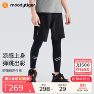 moodytiger男童假兩件褲涼感防曬夏季兒童打底褲吸汗速干透氣休閑高彈運(yùn)動(dòng)褲