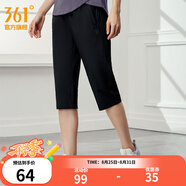 361°運動(dòng)七分褲女夏季運動(dòng)防曬冰感彈力舒適女褲跑步運動(dòng)褲子 超級黑 L