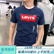 李維斯（Levi's）官方旗艦春夏男士品牌LOGO休閑圓領(lǐng)短袖T恤 17783--0139深藍 XL