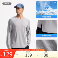 安踏速干大師丨長(cháng)袖t恤男秋季健身衣跑步吸濕速干衣訓練透氣運動(dòng)上衣