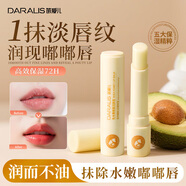 笛愛(ài)兒乳木果蜂蜜潤唇膏淡化唇紋護唇膏保濕滋潤不沾杯防干燥脫皮去死皮 修護潤唇膏單支