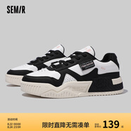 Semir官方正品小白鞋2025新款春秋季百搭厚底增高情侶鞋休閑運動(dòng)板鞋 黑白 44 男款