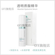 廣澤孕前后孕前后【】護膚品套裝禮盒璀璨鉆石煥膚 潤美迪歐璀璨 潤美迪歐透明質(zhì)酸精華