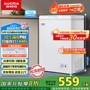 澳柯瑪（AUCMA）100升家用減霜小冰柜母乳小型冷柜冷藏柜冷凍柜臥式頂開門冰箱一級能效 BC/BD-100H 國家補貼20%