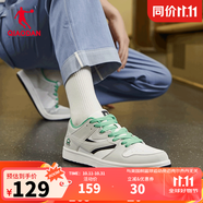 喬丹男鞋滑板鞋皮革面潮流百搭情侶女休閑運(yùn)動(dòng)鞋子 灰銀色靜謐綠-男 45