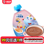 小鹿藍(lán)藍(lán)【任選專區(qū)一】山楂棒零食棒棒糖水果條水果制品水果原味輔食盒 果泥【蘋果香蕉草莓味】108g