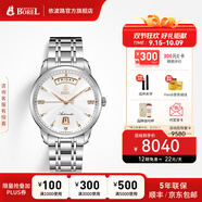 依波路（ERNEST BOREL）瑞表情侶機(jī)械原裝進(jìn)口機(jī)芯品牌祖爾斯系列送老公禮物 男鋼帶【40MM】N0401G0B-MS2S