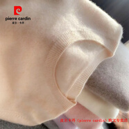 皮爾卡丹（pierre cardin）品牌高檔輕奢圓領(lǐng)純羊毛衫女純色寬松顯瘦毛衣打底羊絨針織衫上衣 品牌高端新品-米杏色 S