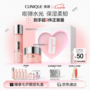 倩碧水磁場高保濕水乳套裝(粉水200ml+輕盈凝霜50ml)七夕情人節(jié)禮物