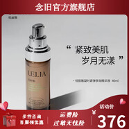 悅麗雅【官方直營(yíng)】Beuty&Elegnt護膚套裝禮盒凝時(shí)經(jīng)典六件 凝時(shí)緊彈多效精華液40ml