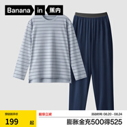 蕉內(nèi)（Bananain）棉棉305H男女士睡衣睡褲純棉情侶家居服套裝春秋季長袖長褲不悶汗 【男士】雪藍(lán)條紋 2XL