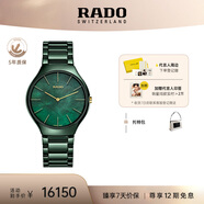 雷達（RADO）瑞士手表真薄系列女士陶瓷石英表貝母表盤(pán)七夕禮物
