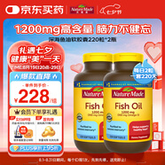 Nature Made天維美深海魚(yú)油軟膠囊含dha epa呵護(hù)心腦中老年美國(guó)進(jìn)口220粒*2瓶