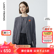 朗姿【時(shí)裝周同款 王楚然同款】純羊毛高級感氣質(zhì)冬新款毛針織衫 中灰色開(kāi)衫 S