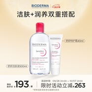 舒妍潔膚液潔膚潤養 粉水500ml+小奶管fote 40ml 送女友禮物