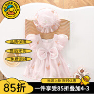 G.DUCKKIDS新生嬰兒衣服夏季透氣薄款兒童吊帶連體衣夏裝女寶寶純棉紗布爬服 藕粉色3220款 73cm 建議年齡7-9個(gè)月13-18斤cm