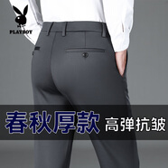 花花公子（PLAYBOY）高彈力休閑褲秋冬季加絨加厚男士褲子抗皺免燙直筒商務(wù)西裝褲男 深灰色 【春秋厚款】 35 (腰圍2尺8)