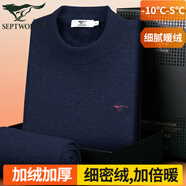 七匹狼男士秋季保暖內(nèi)衣男加絨加厚秋衣秋褲半高領(lǐng)保暖衣褲棉褲保暖套裝 藏青色(上衣+褲子) XL (175) (推薦體重130-150斤)