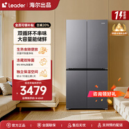 統(tǒng)帥雙循環(huán)冰箱【新品首發(fā)】575冷藏雙重凈化系統(tǒng)一級(jí)雙變頻三檔變溫電冰箱 新品首發(fā)575延遲購(gòu)買鏈接咨詢客服