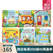 英文原版 Sing Along With Me 6冊(cè) 歐美經(jīng)典兒歌童謠 The Wheels on the Bus/Five Little Ducks 紙板機(jī)關(guān)操作書 親子互動(dòng) . 綠山墻圖書專營(yíng)店