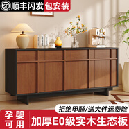 萊維林中古風(fēng)餐邊柜實(shí)木一體靠墻小戶型茶水柜2025新款客廳收納置物斗柜 【復(fù)古拼色】1.6米