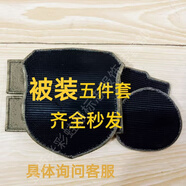 際華戶(hù)外表演用品標志安全員標志 伍件套 圖中二玲張