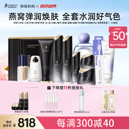 袋鼠媽媽準(zhǔn)孕婦護(hù)膚品燕窩面部護(hù)膚套裝水乳精華面膜緊致淡紋12件大禮包