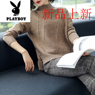 花花公子（PLAYBOY）2025年秋冬季針織衫裝新今年流行半高領(lǐng)加絨厚女士毛衣洋氣打底衫 S31-Q-咖啡色 S 【建議80-100斤】