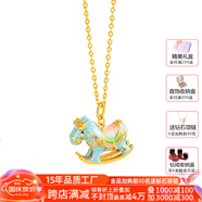 戀人島S925純銀琺瑯彩小馬項(xiàng)鏈愛(ài)心套鏈彩虹彩繪腰碼項(xiàng)鏈送老婆七夕禮盒 S925銀琺瑯小木馬+黃金色項(xiàng)鏈