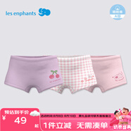麗嬰房兒童內(nèi)褲純棉內(nèi)褲男女童內(nèi)褲四角不夾PP中大童平角褲抗菌三條裝 蝴蝶小象-女童（5A抗菌純棉） 3條 100 CM/3歲