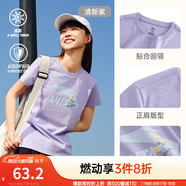 安踏LOGO短袖t恤 女夏季新款棉感顯瘦休閑針織印花T恤透氣運(yùn)動(dòng)上衣 【趣味大logo-夏日小花】清新紫 L /女170