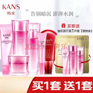 韓束紅石榴套裝補水保濕提亮洗面奶爽膚水乳液眼霜面霜BB霜 耀鮮養紅石榴六件套