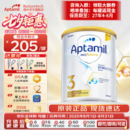 愛(ài)他美（Aptamil）澳洲白金版 含DHA葉黃素 嬰幼兒配方牛奶粉900g 新西蘭原裝進(jìn)口保 3段 【1-3歲】效期27年4-8月 3罐裝【大額劵+曬單返現】