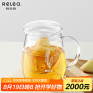 物生物（RELEA）玻璃杯泡茶杯茶水分離茶杯玻璃杯子辦公室綠茶花茶泡茶教師節(jié)禮物 落羽 500ml
