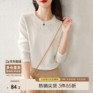 尚都比拉內搭長(cháng)袖打底衫女春秋圓領(lǐng)寬松高級感T恤上衣小個(gè)子 米白色 M 