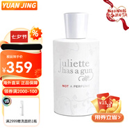 佩槍朱麗葉（Juliette has a gun）香水非我香水 小眾香水“我不是”香水系列千人千味 非我香水50ML