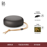 B&O 【新品上市】Beosound A1 三代可通話(huà)無(wú)線(xiàn)藍牙音響/音箱 便攜戶(hù)外防水防塵音響 七夕禮物 暖巖灰