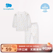 麗嬰房男女寶寶純棉內(nèi)衣套裝嬰兒童睡衣套裝男童套裝純棉套裝空調(diào)服 【秋冬款】動物樂園兩?？?110 CM/4歲