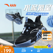 安踏兒童運動(dòng)鞋男小童25秋專(zhuān)業(yè)訓練耐磨透氣水泥氪星籃球鞋A12439902H