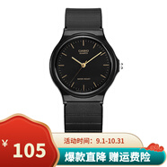 卡西歐（CASIO）手表學(xué)生小黑表簡約指針石英電子表 手表男女考試手表時尚運(yùn)動表 MQ-24-1E 33mm小表盤