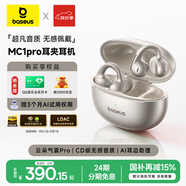 倍思MC1 Pro AI【薛凱琪同款】藍(lán)牙耳機(jī)耳夾式開放式不入耳翻譯運(yùn)動(dòng)通話降噪氣骨傳導(dǎo)適用華為蘋果手機(jī)
