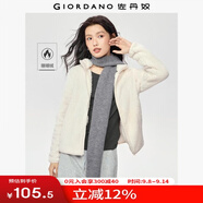 佐丹奴珊瑚絨外套女可愛雙面絨開衫短款立領(lǐng)加絨休閑夾克13371821 04白色 M