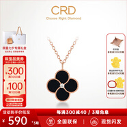 CRD克徠帝【現(xiàn)貨閃發(fā)】18k金四葉草鉆石項鏈女吊墜雙面生日禮物 【CX00241CR】黑玉髓 共約2分
