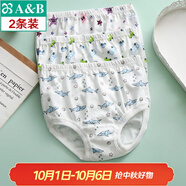 AB內(nèi)衣2條薄款男童寶寶內(nèi)褲純棉印花兒童小孩三角面包短褲F611 混色 隨機(jī)搭配 2條 130 cm(130cm/XS)
